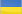 UKR